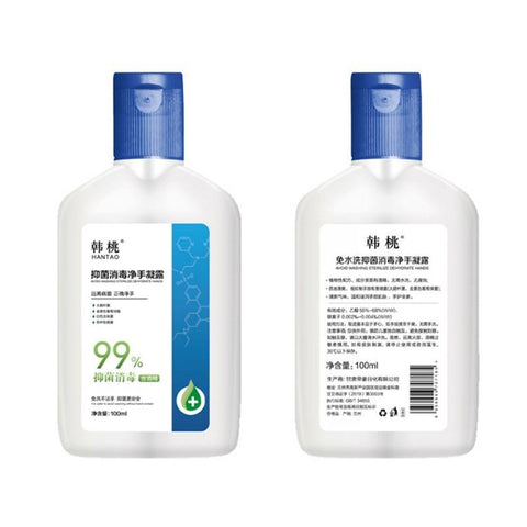 products/100ml-Disposable-Household-Hand-Sanitizer-Gel-Disposable-Hands-Free-Water-Portable-High-efficiency-Disinfection-Hand-Sanitizer_b6d2c6e4-8c68-40d8-8bc7-e44ee7ab237d.jpg