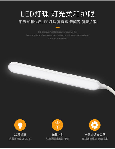 Dimmable Eye Protection LED Desk Table Lamp For Living Room